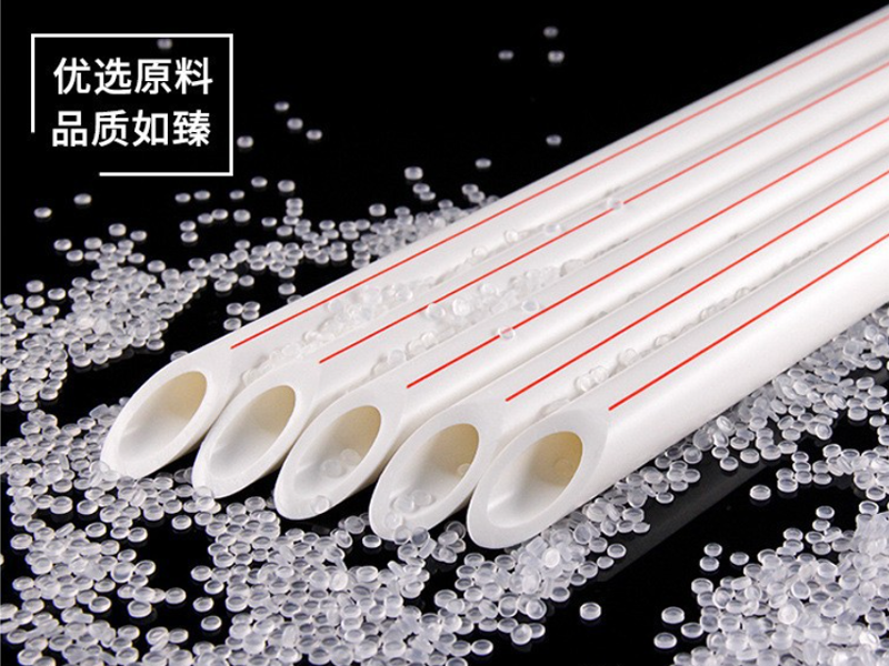 PP-R热水管