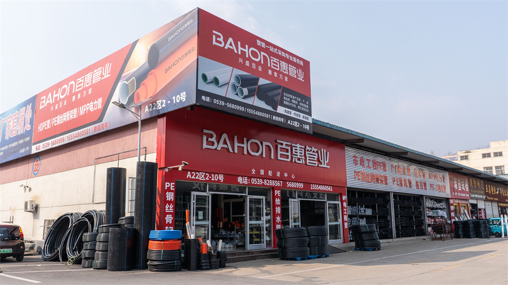 公司风采