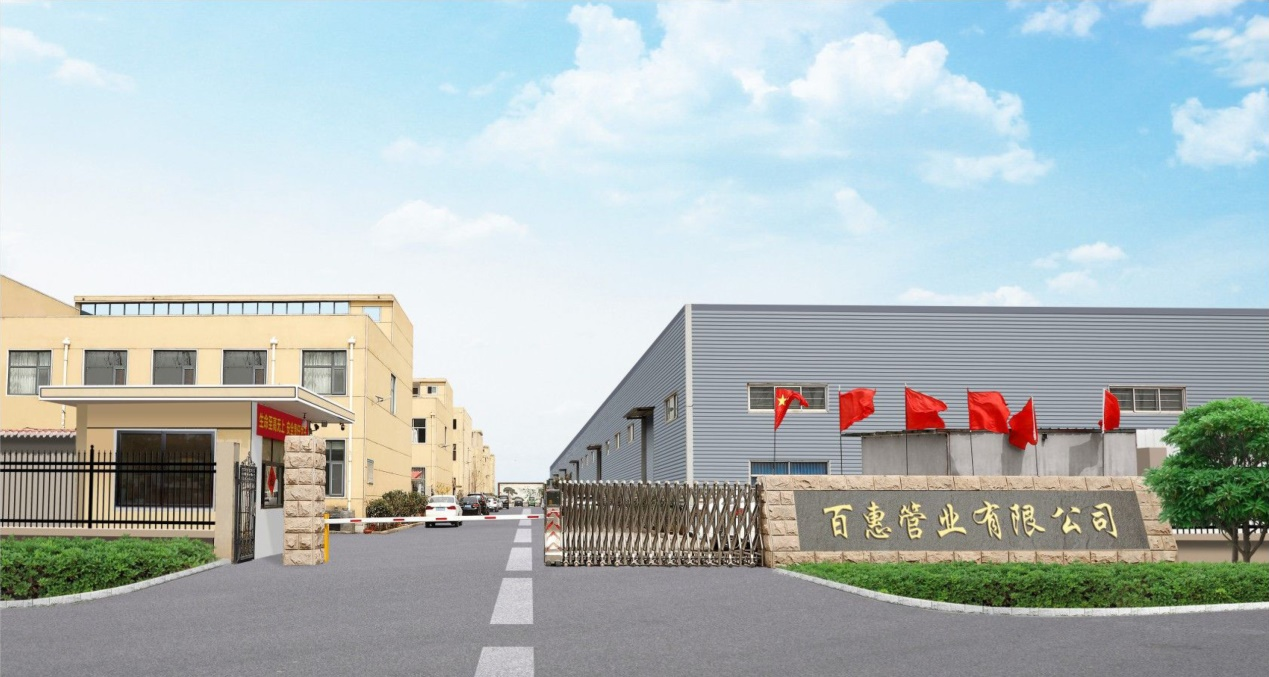 公司风采